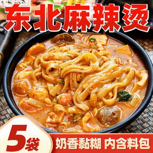 东北老式 黏糊麻辣烫速食自煮半成品 奶香麻辣烫正宗东北大妈袋装