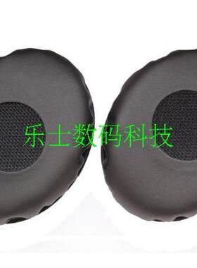 森海塞尔HD228正品耳机套 hd219 hd229 HD218 HD238 hd239适用