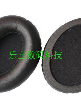 包邮Edifier H850耳机套 漫步者无损音质耳垫H800耳垫精品耳棉套