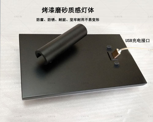 房间卧室客厅无极调光USB接口