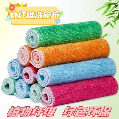 厨房不沾油竹纤维洗碗抹布双层