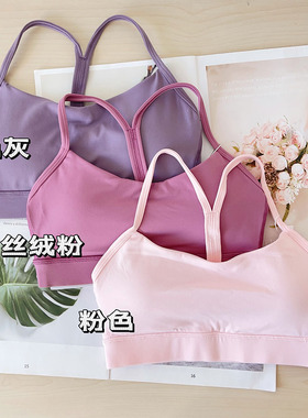 Flow Y Bra 女士运动内衣 瑜伽内衣细肩带亲肤裸感带胸垫运动文胸