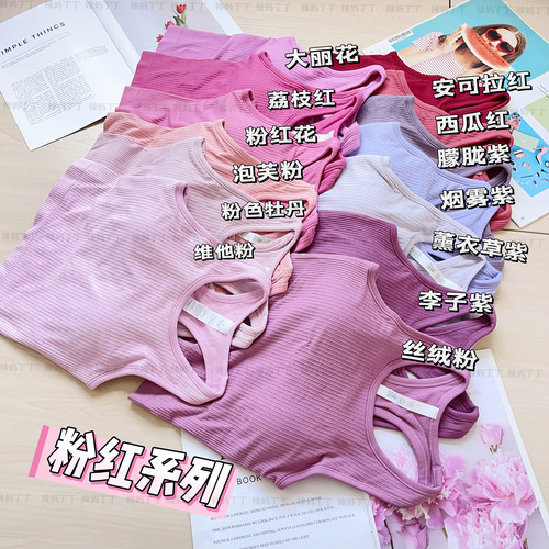 ebb背心LULU同款EBB瑜伽背心