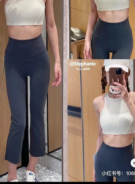 辣妈丁丁 高腰Groove微喇瑜伽七分裤无尴尬线 提臀运动中裤喇叭裤