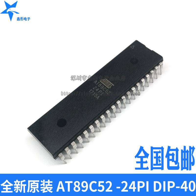 ATMEL
