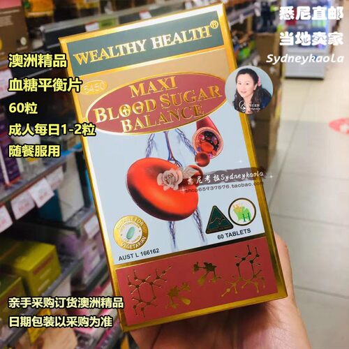澳洲直邮 Wealthy Health 富康 TGA级别血糖平衡片60片中老年保健