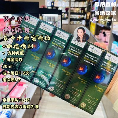 澳洲 Goodlife Nutrition澳好康 麦卢卡蜂蜜蜂胶橄榄喷剂免疫