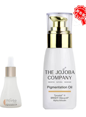 澳洲直邮Jojoba Pigmentation Oil荷荷巴 淡班去黑御颜精华油30ml