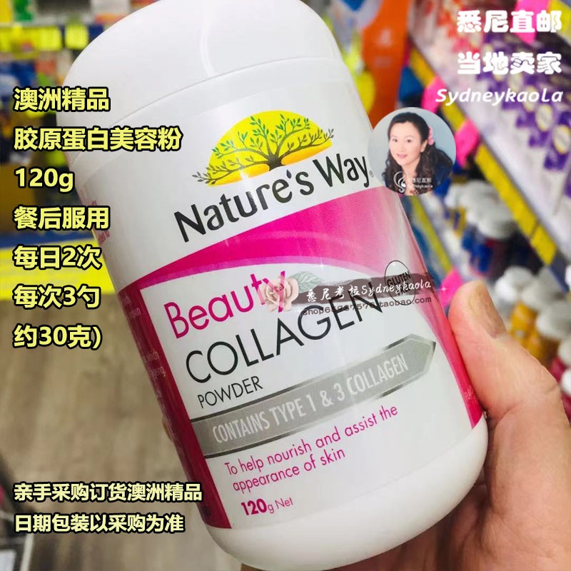 澳洲直邮佳思敏胶原蛋白付9发10