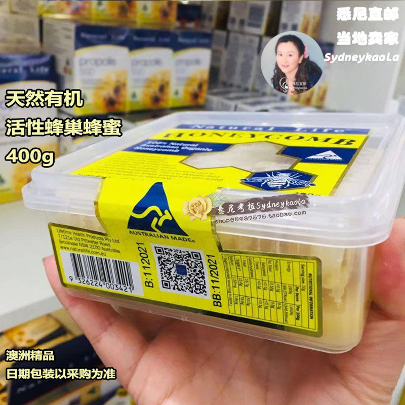 澳洲直邮 Natural Life 天然活性蜂巢蜂蜜400g 无添加剂