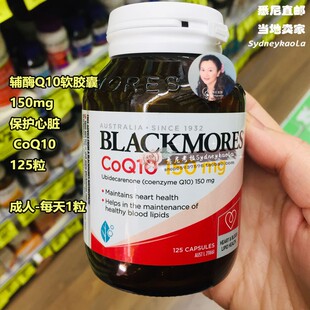 澳洲直邮blackmores澳佳宝CoQ10心脏辅酶胶囊增心肌功能150mg