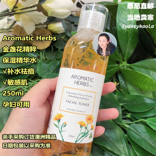 澳洲直邮 Aromatic Herbs澳美诗 金盏花/玫瑰精粹花卉水250ml