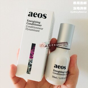 澳洲直邮 AEOS Energising Conditione天然有机高浓度精华素30m