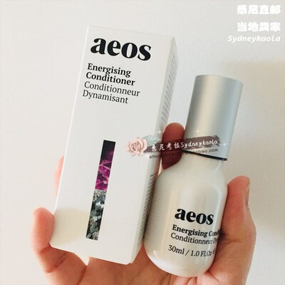 澳洲直邮 AEOS Energising Conditione天然有机高浓度精华素30m