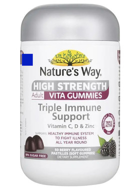 [免疫] 直邮 NATURES WAY 佳思敏 高强度成人三重活性维生素软糖