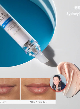 澳洲代购直邮 Freezeframe 丰唇去唇纹精华液 丰唇精华 10ml