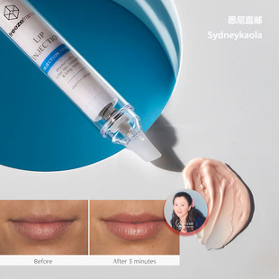 澳洲代购直邮 Freezeframe 丰唇去唇纹精华液 丰唇精华 10ml