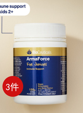 BIOCEUTICALS ArmaForce医用级素食百里香接骨木咳嗽免疫冲剂2岁+