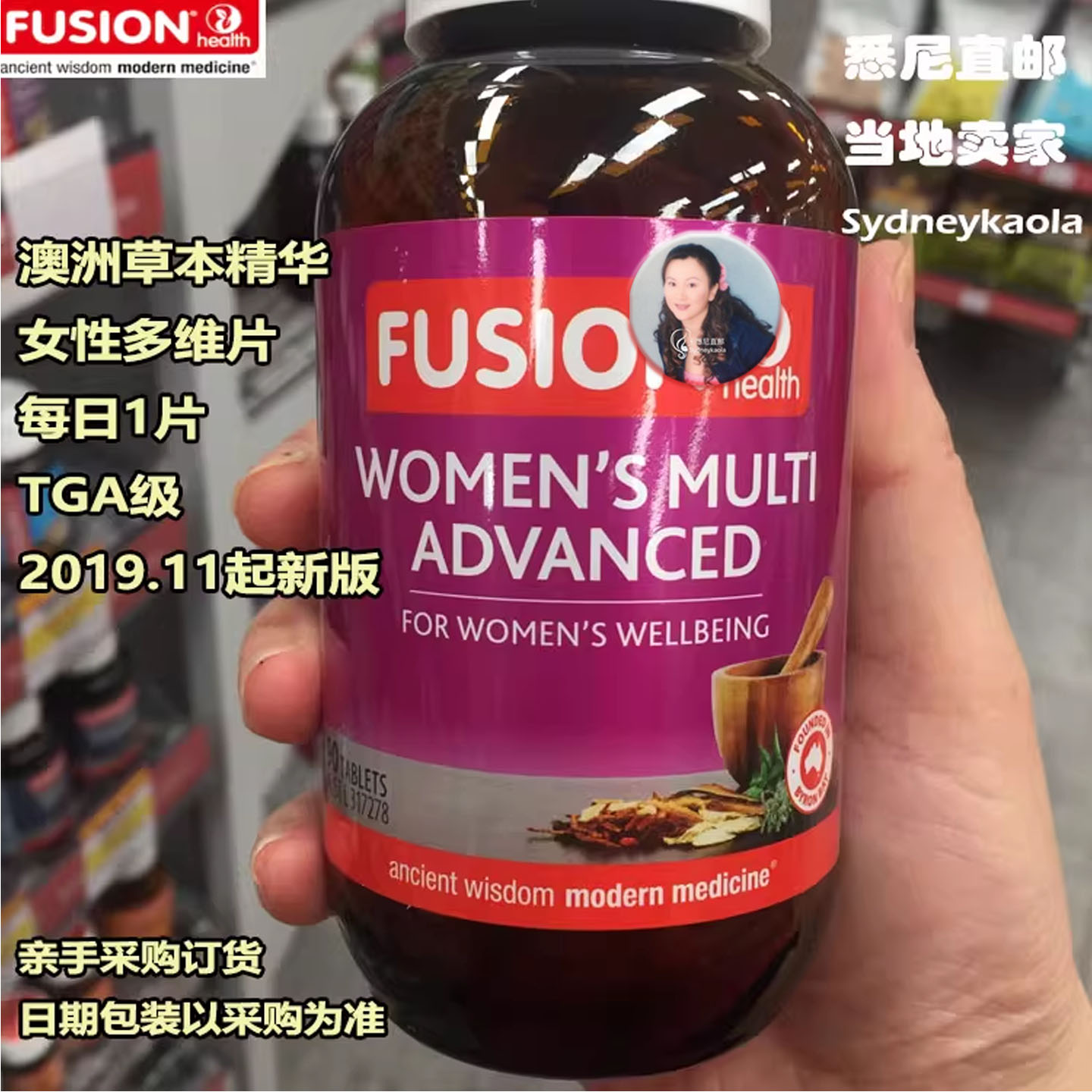 澳洲直邮康牌女士综合维他命