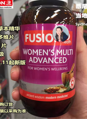 澳洲直邮 Natures Own 女士复合维生素维他命片 60/90粒  能量