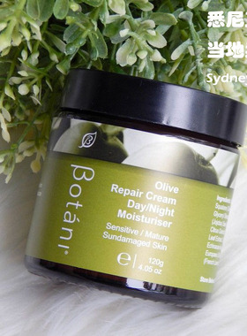 澳洲直邮 Botani 纯天然橄榄修护面霜120g橄榄植物角鲨烯孕妇可用