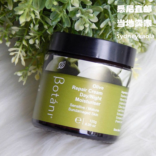 Botani纯天然橄榄修护面霜120g