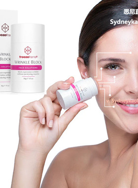 特/澳洲直邮 freezeframe 多功效表情纹抗皱霜棒50ml鱼尾纹皱眉纹