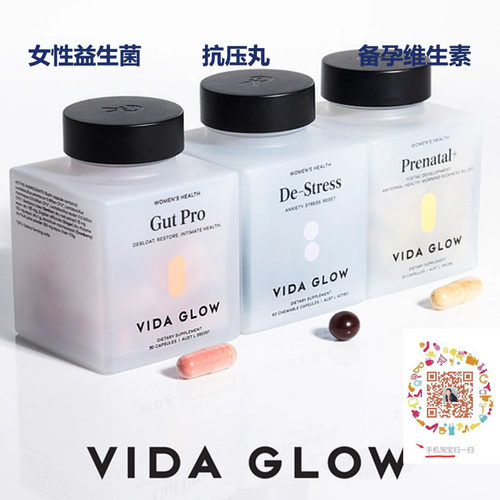 [女性三剑客] VIDA GLOW 益生菌胶囊 孕妇叶酸 抗压丸 澳洲直邮
