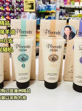 澳洲直邮careline柯蓝玫瑰牛油果薰衣草精油手霜身体乳100ml