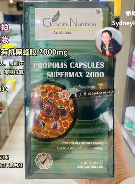 澳洲直邮Goodlife Nutrition澳好康 有机黑蜂胶胶囊2000mg365粒
