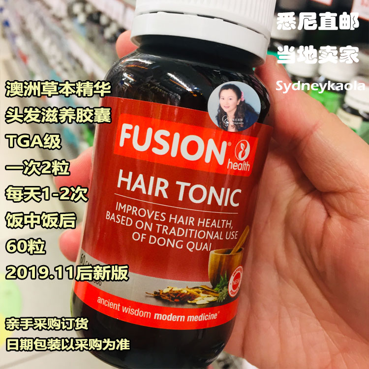3包邮 澳洲直邮 Fusion Health hair tonic康 稀疏头发滋养胶囊60