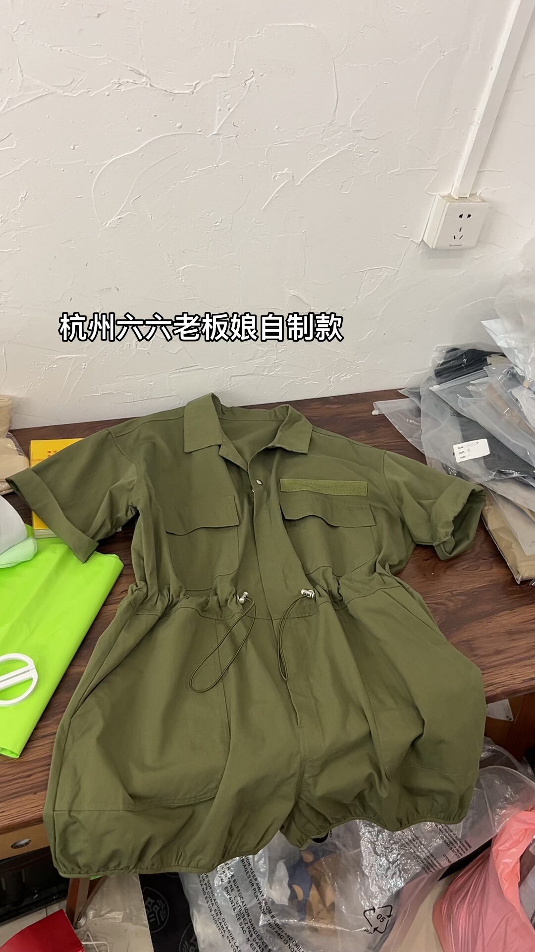 杭州六六老板娘自制款 很洋气的宽松显瘦慵懒军绿色连体短裤女
