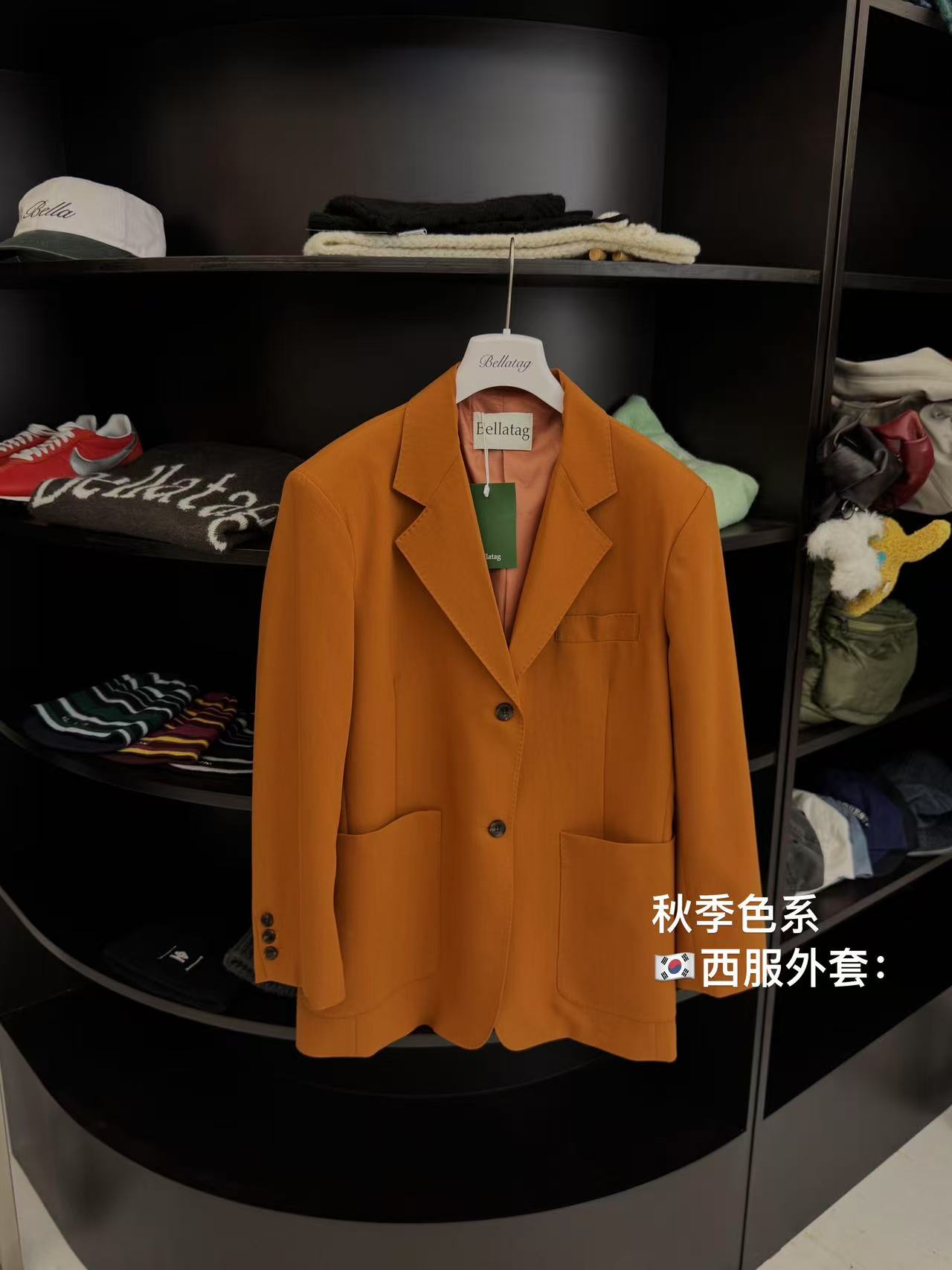 BELLATAG正版早秋新款 颜色很好看的橘色西服外套女