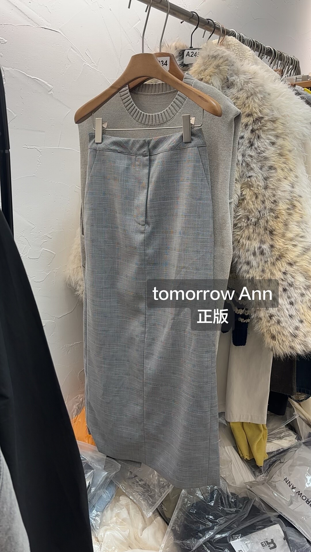 TOMORROW ANN正版 细格子灰色慵懒半身裙长裙女