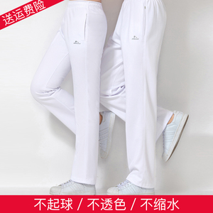 晋冠白色宽松薄款运动裤女春秋南韩丝男夏黑中老年休闲广场舞校裤