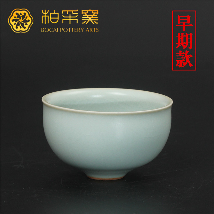 早期老釉粉青柏汝窑主人杯