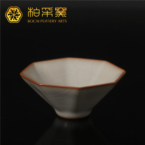 专柜正品台湾柏采窑 冬青茶杯汝窑陶瓷开片茶具八方斗笠杯BR-173E - 封面