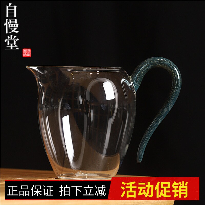 正品台湾自慢堂茶具草堂蛋盅杯中大蛋耐热高硼硅玻璃全手工公道杯