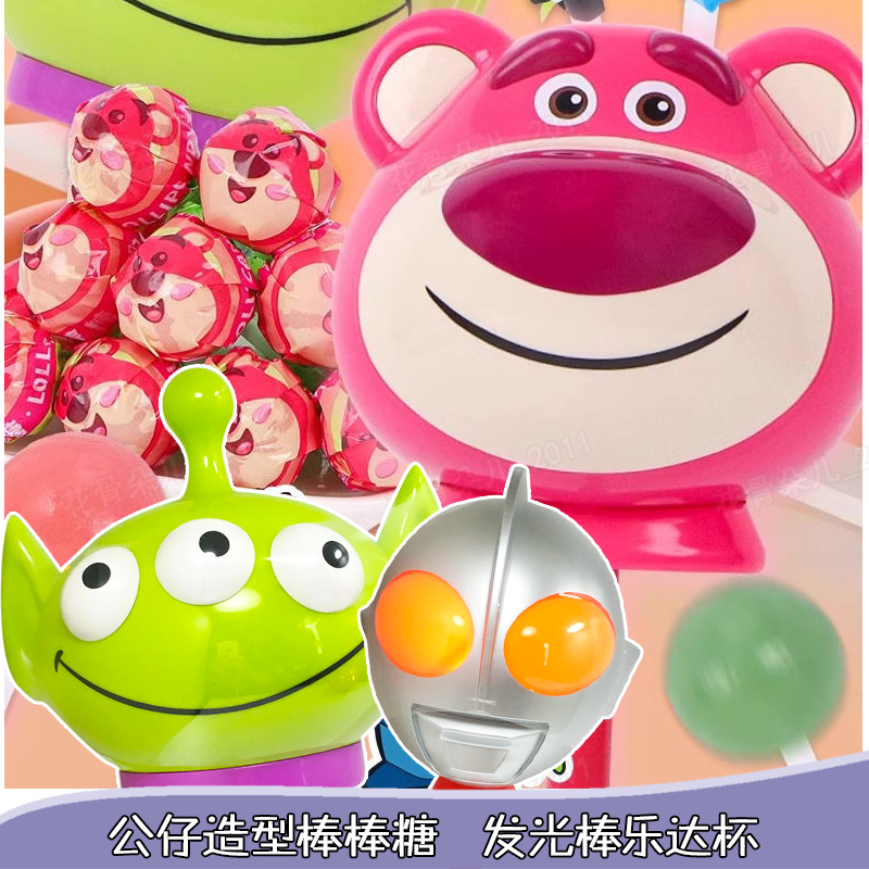 乐达学糖三眼仔奥特曼草莓熊公仔造型棒棒糖果零食礼物零食
