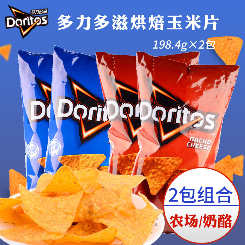 美国进口多力多滋Doritos奶酪味农场玉米片薯片休闲膨化薯片零食