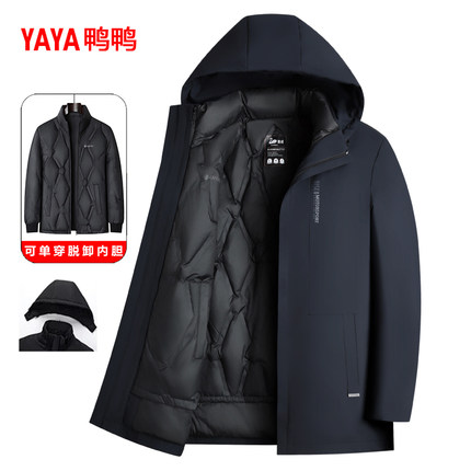 鸭鸭爸爸羽绒服男可拆卸冬季新款加厚保暖商务时尚中老年冬装外套