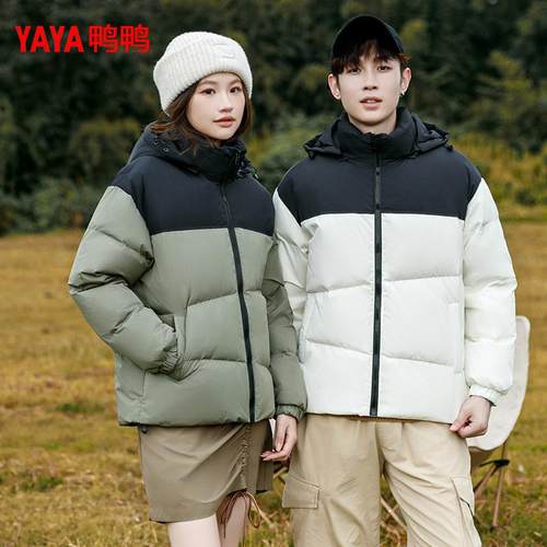 鹅绒羽绒服男女冬季加厚防寒保暖