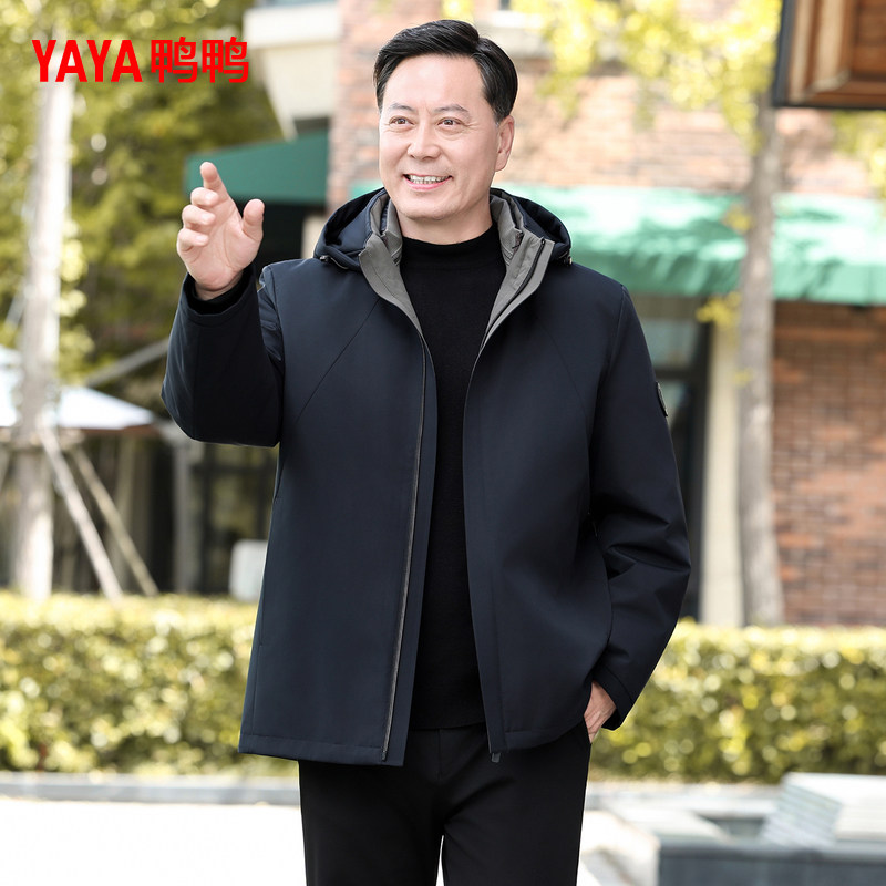 【一衣多穿】鸭鸭爸爸冬装羽绒服男中老年可拆卸内胆加厚保暖外套