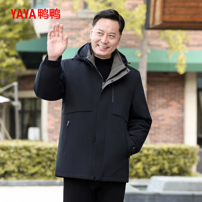 鸭鸭中老年鹅绒羽绒服男爸爸冬季加厚保暖外套2025防寒冬装中长款