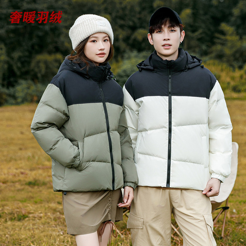 正品男士极寒加厚面包服可拆卸帽撞色拼接冬季羽绒服男装外套潮,男装,羽绒服,淘宝优惠券,粉丝福利购,淘宝优惠卷