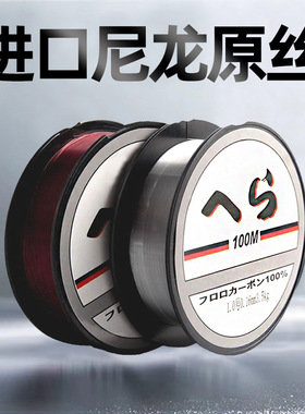 台钓100米竞技红色主线无色子线尼龙钓线海竿抛竿钓鱼线渔具用品