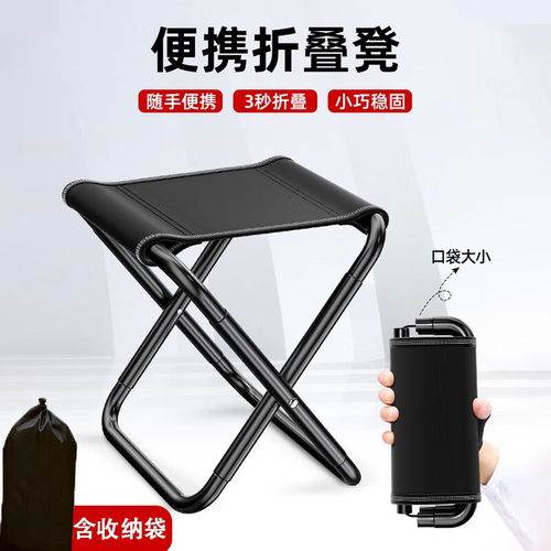 加厚户外折叠椅露营小马扎钓鱼凳钓鱼椅家用便携折叠凳子椅子凳子