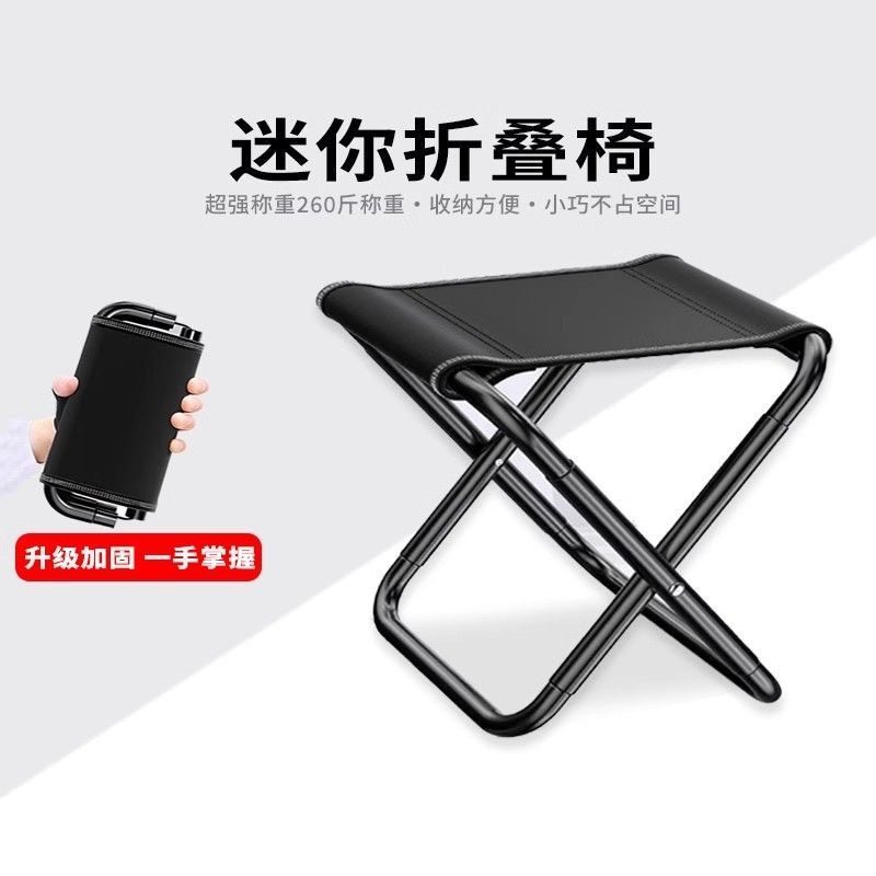 折叠凳加粗便携折叠加厚钓鱼小凳子凳子旅行露营马扎小板凳