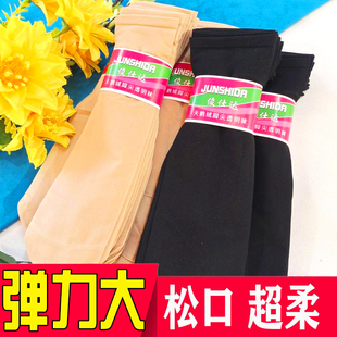 夏季女士天鹅绒短丝袜纯色薄款妈妈脚尖透明黑色肉色耐磨宽松口袜