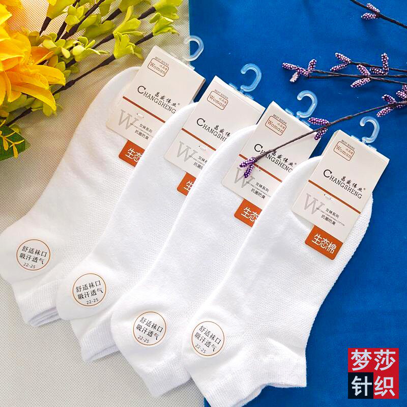 透气吸汗女士棉线白色短筒袜子初中高中学生跑步运动低腰小白袜